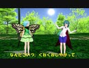 【第11回東方ニコ童祭Ex】リグルvsラルバ