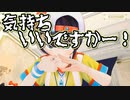ゴロリで3D膝枕･耳かきに挑戦する大空スバル