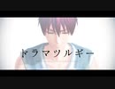 【MMD黒バス】「　　　」