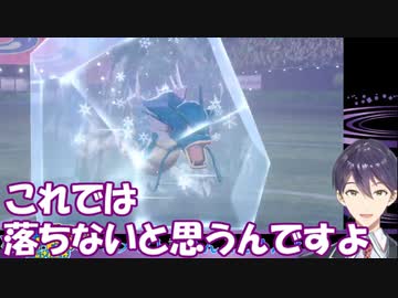 えるえるラプラスvsいえながギャラドス戦 初手プレミをかます剣持刀也【剣盾にじさんじ杯】