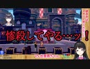 月ノ美兎と出雲霞のライアーゲーム