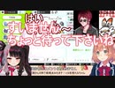 ほんひま＆夜見れなに翻弄される天開司