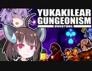YUKAKILEAR GUNGEONISM