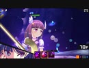 マジカミ 『デモンズバベル』11月ハード10～16Fクリアまで