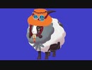 エース羊BB
