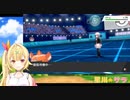 大会の緊張と寒さでおしっこ漏らしそうな星川サラ