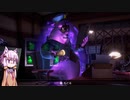 【ルイージマンション3】結月ゆかりは幽霊を吸い込みたい！#5