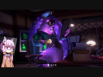 【ルイージマンション3】結月ゆかりは幽霊を吸い込みたい！#5