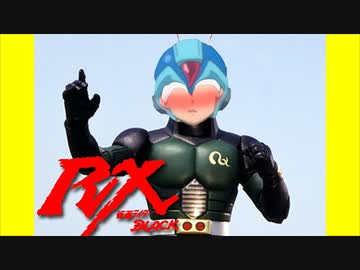 股間のリボルケイン（69マンＳＥエックス　ゼＥＲＯ）