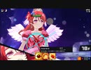 マジカミ 『デモンズバベル』11月ハード17～22Fクリアまで
