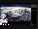 【stellaris】軌道上居住地縛りpart.4
