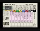 PS2ダービー馬をつくろう5_2019ジャパンカップ