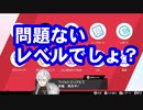 ルール違反？葛葉　厳選ポケモン努力値振りまとめ【剣盾にじさんじ杯】