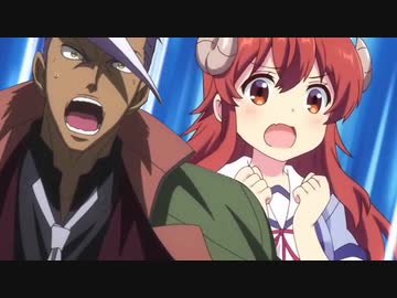 まちカドおるが 第4話