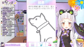 紫咲シオン「〇んぽ～」