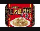 気になる報告 #3072