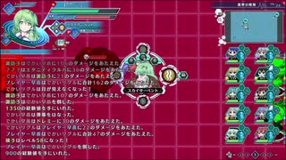 ロータスラビリンスを楽しもう！【実況】１９回目