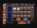 【英傑の塔】第8階層 160080pt【千年戦争アイギス】