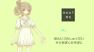 【さとうささら】 Heal Me 【CeVIO cover】