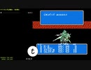 【FC TAS】ナイトガンダム物語２ 光の騎士 43:03.25　1/3［第１章 ～ 第３章］