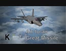 Ace Combat 7 Multiplayer476 バトルロイヤル F-35C + 8AGM