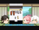 【偽実況】くまとねこのレストラン その19【むっちゃんとそうざとまんば】