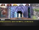 [DX3rd]ゆっくり香霖堂でDX・S Part2-1
