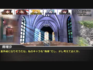 [DX3rd]ゆっくり香霖堂でDX・S Part2-1