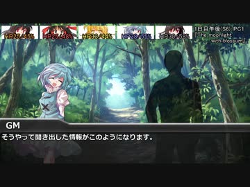 [DX3rd]ゆっくり香霖堂でDX・S Part2-2