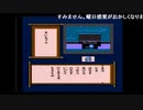 【過去生】【実況】FCD　ふぁみこんむかし話　新・鬼ヶ島　9（15）枠目　【初見プレイ】【5時起き】