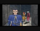 ドラクエをやったことがない俺（嘘）がドラクエ8を初見風実況プレイpart39