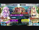 【FGO】英霊レ〇プ！聖晶石召喚と化した先輩.mp3