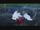 【凡人のMHF-Z】カム・オルガロン(GHC)/ガンランス