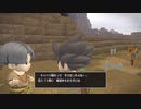[初見実況]ひっそりまったり島を開拓する　49日目[DQB2]