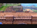 【ニコ生】もこう『夢いじっぱりギアルください』2/5【2019/11/23】