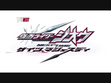 ホモと見るVシネ 我が救世主 予告