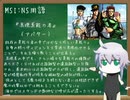 【MUGEN】 MUGEN STORIES INFINITY：NEXT STAGE!! 第146話