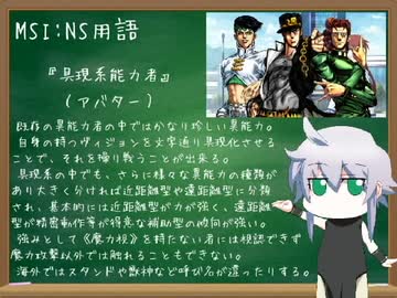 【MUGEN】 MUGEN STORIES INFINITY：NEXT STAGE!! 第146話