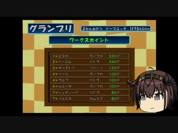 【ゆっくり実況】ポイントで勝っているならケーニヒに負けても良いのでは？【チョロＱHG4】