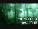 ショートサーキット出張版読み上げ動画5158