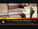 【第六猟兵】 竹城落葉の日常 雨の日には本を読む編 【第41話】