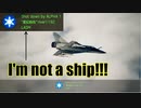 Ace Combat 7 Extra94 バトルロイヤル こるとん氏とのタイマン総集編