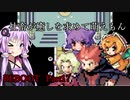 社畜が癒しを求めて萌えもんPart17