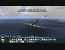 艦これil-2　九十八隻目　ジャム島攻略作戦　3マス目