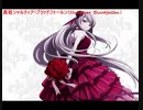 オーバーロード第1期~第3期OP＆ED集