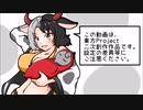 【第11回東方ニコ童祭Ex】東方4コマを描いて、潤美とか