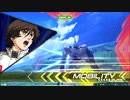 [EXVS2]ユニコーン+NT（シャフ）　ep8