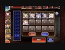 田園の門 全確定GG【千年戦争アイギス】