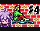 【CRPGで遊ぼう！】Ultima5 #4