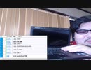 配信用PCを新しく手に入れました① 2019.10.26